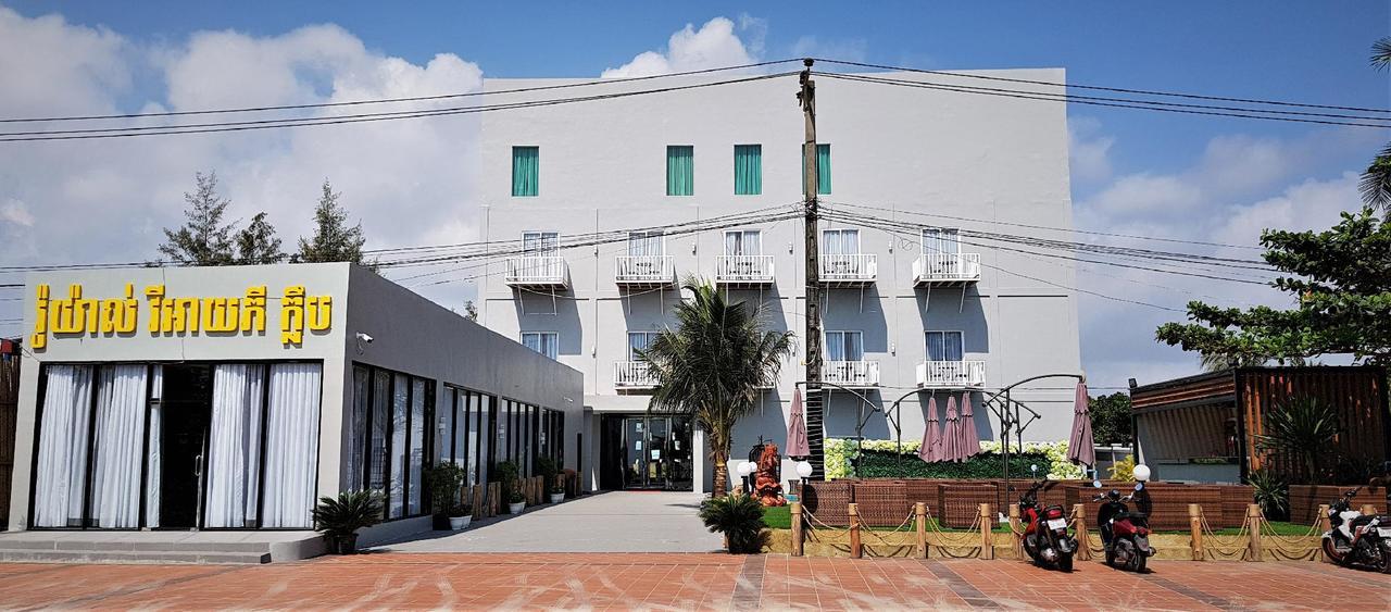 Royal Boutique Hotel Сиханоуквил Екстериор снимка